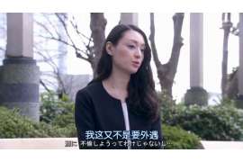 邱县婚姻调查