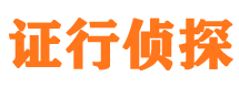 邱县侦探公司